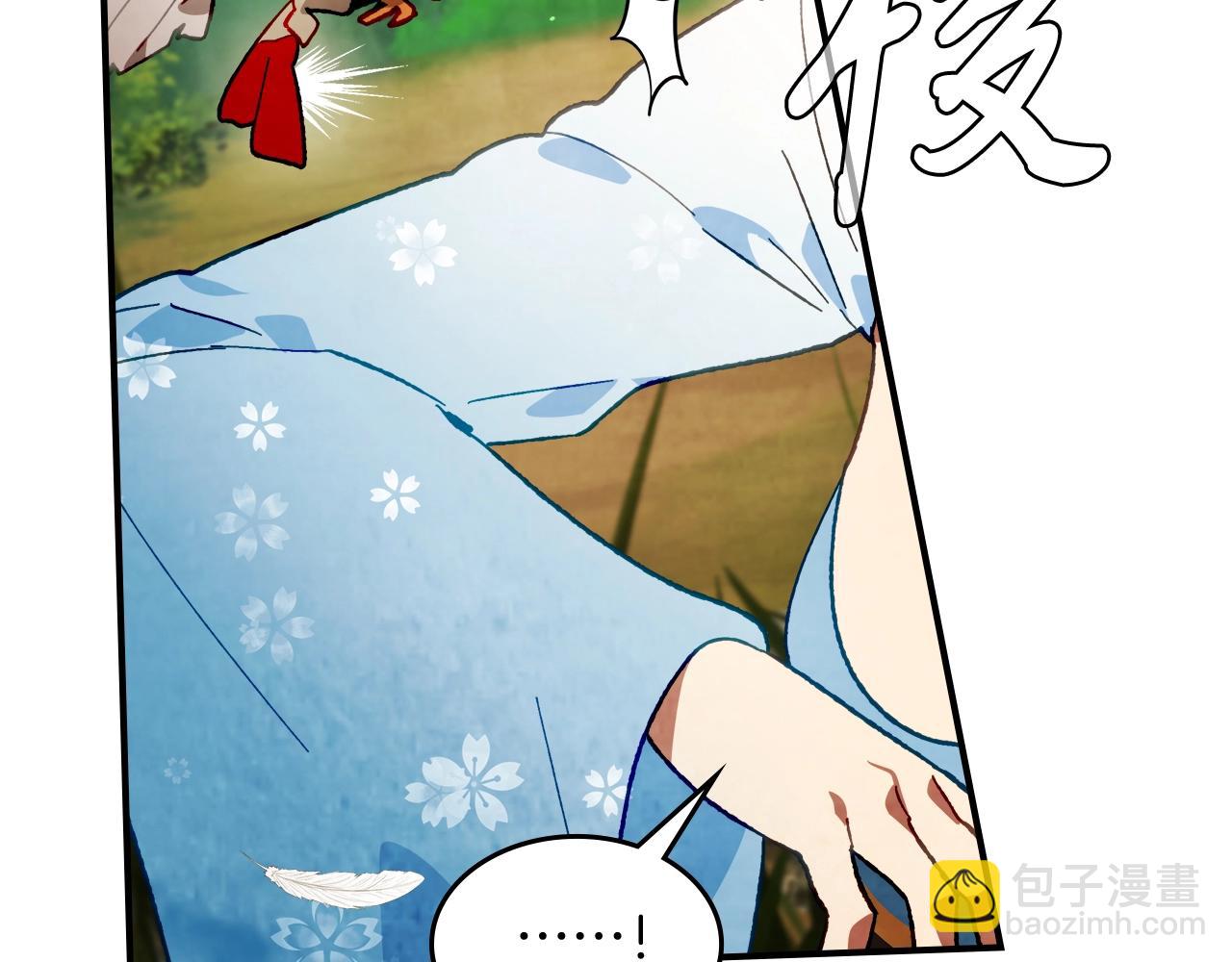 武神迴歸錄 - 第44話 劍皇絕唱不在今天(1/4) - 7