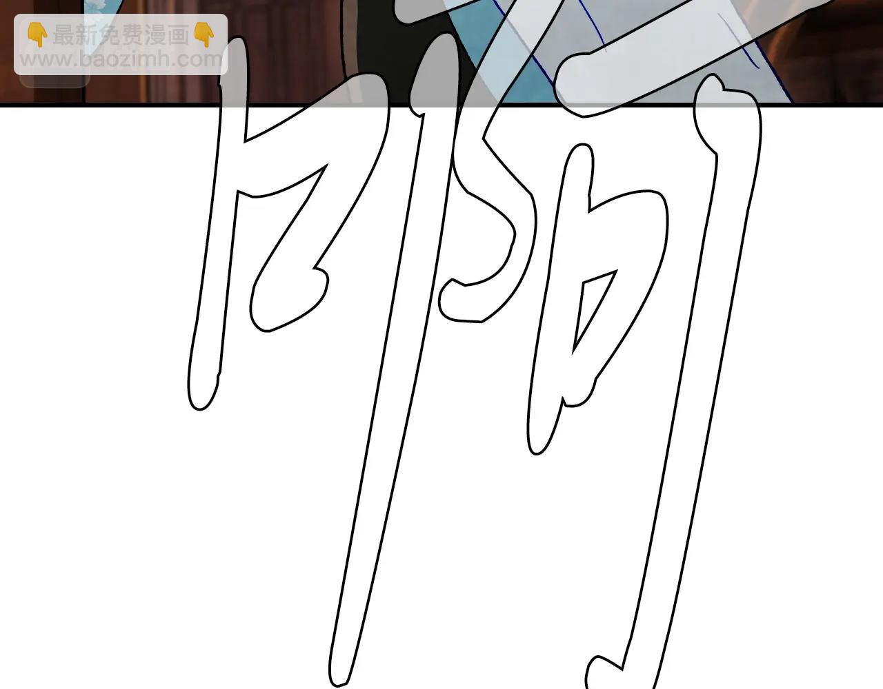 武神迴歸錄 - 第44話 劍皇絕唱不在今天(2/4) - 1