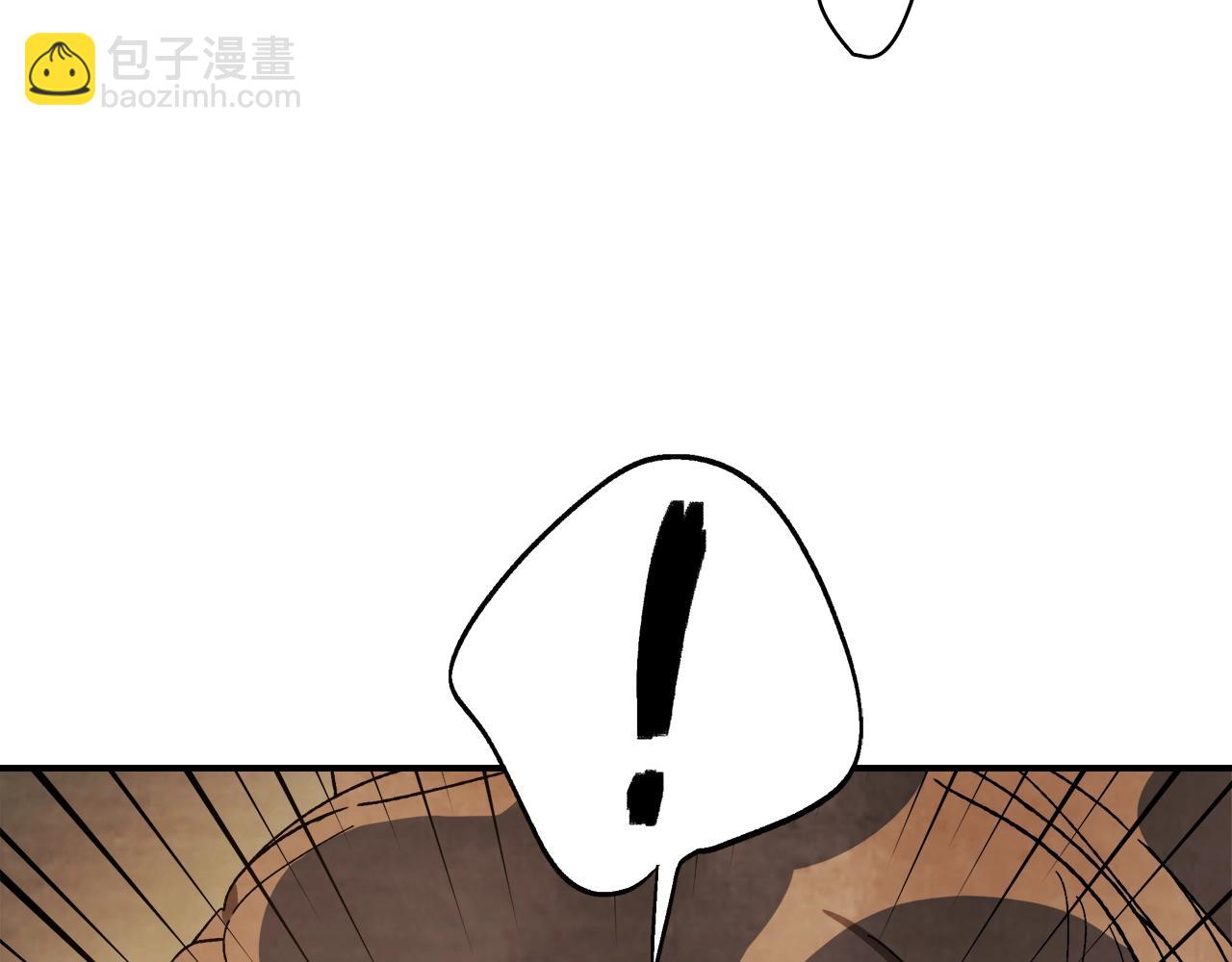 武神迴歸錄 - 第44話 劍皇絕唱不在今天(2/4) - 2