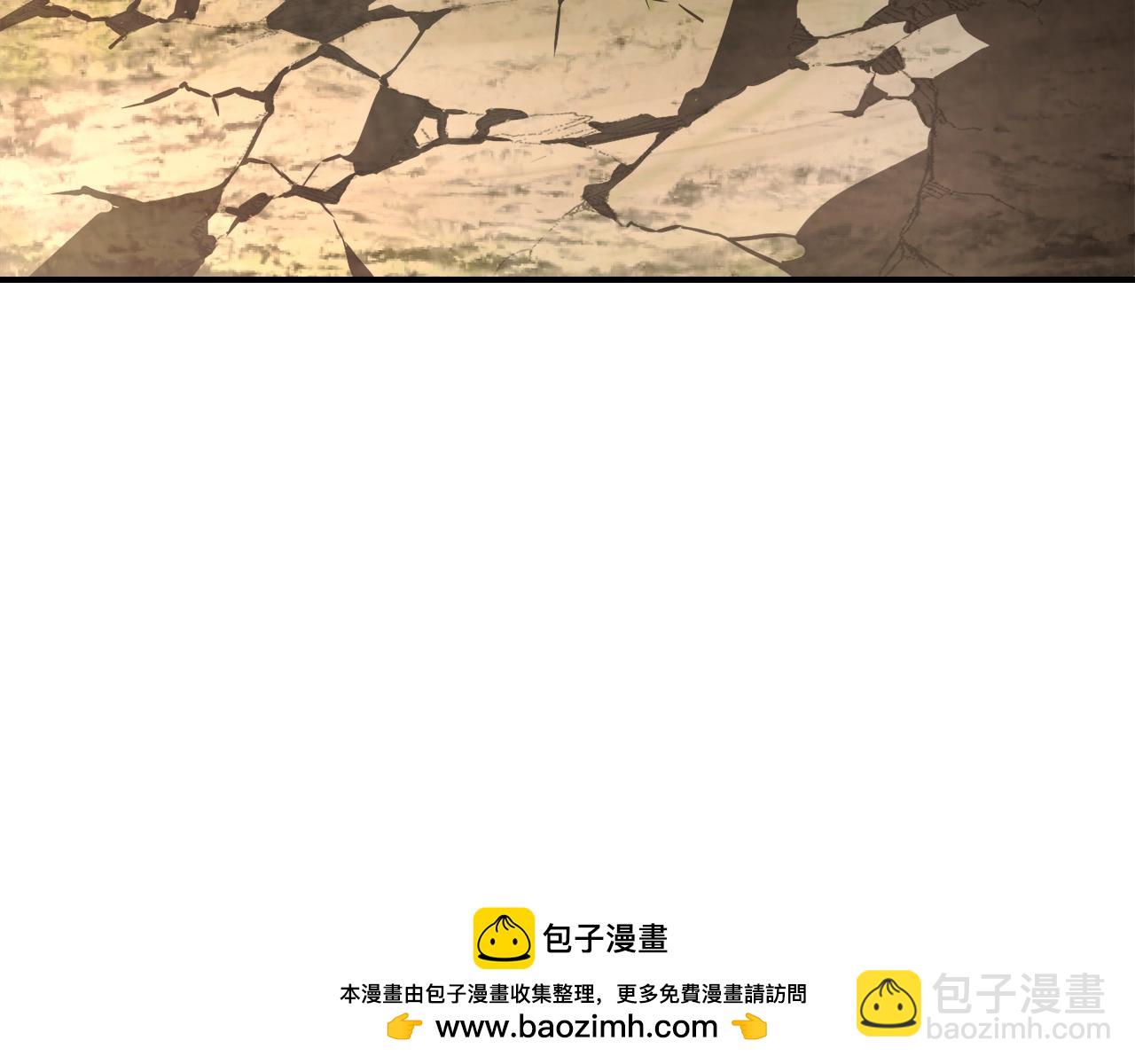 武神迴歸錄 - 第46話 第二春(2/4) - 6