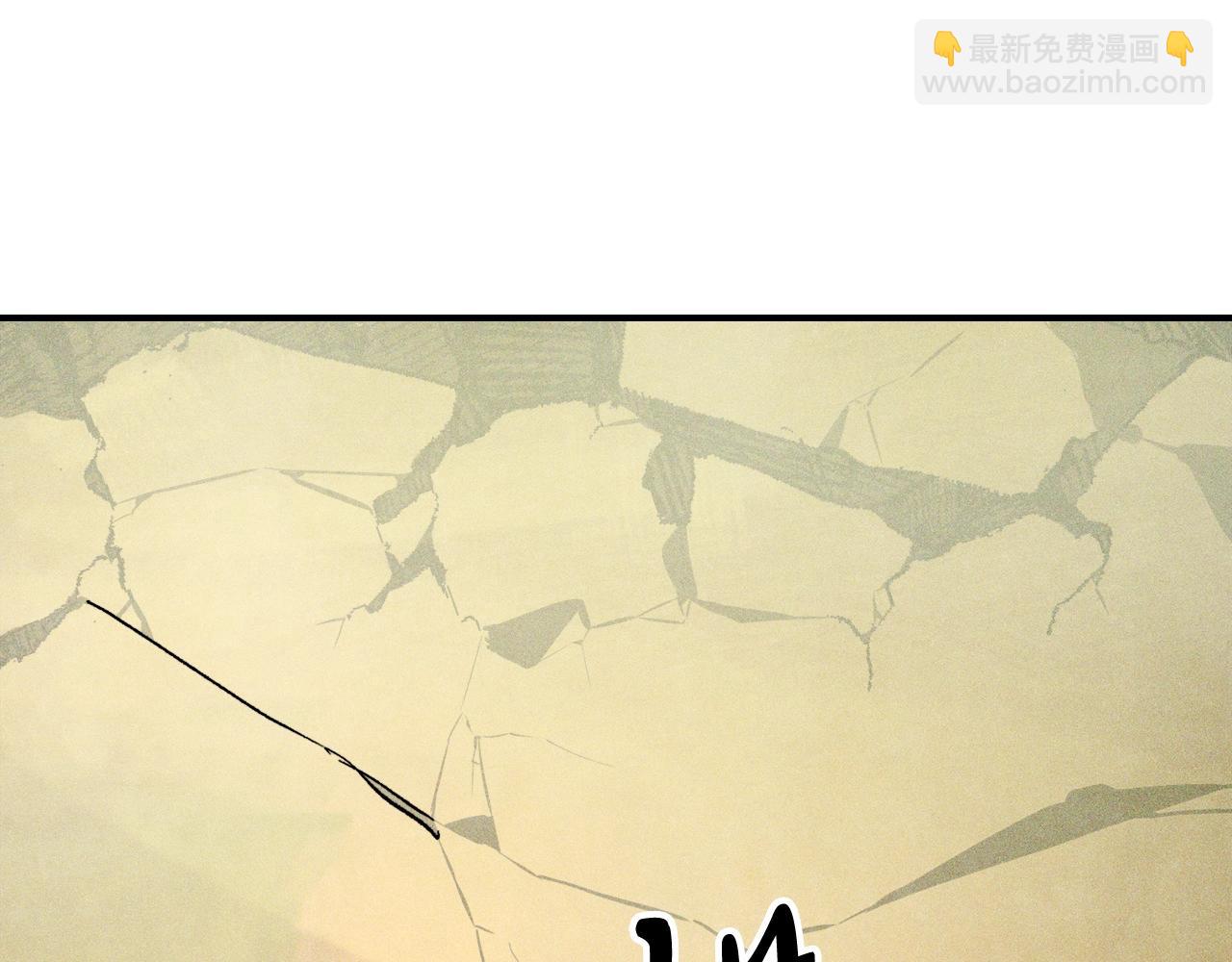 武神迴歸錄 - 第46話 第二春(3/4) - 5