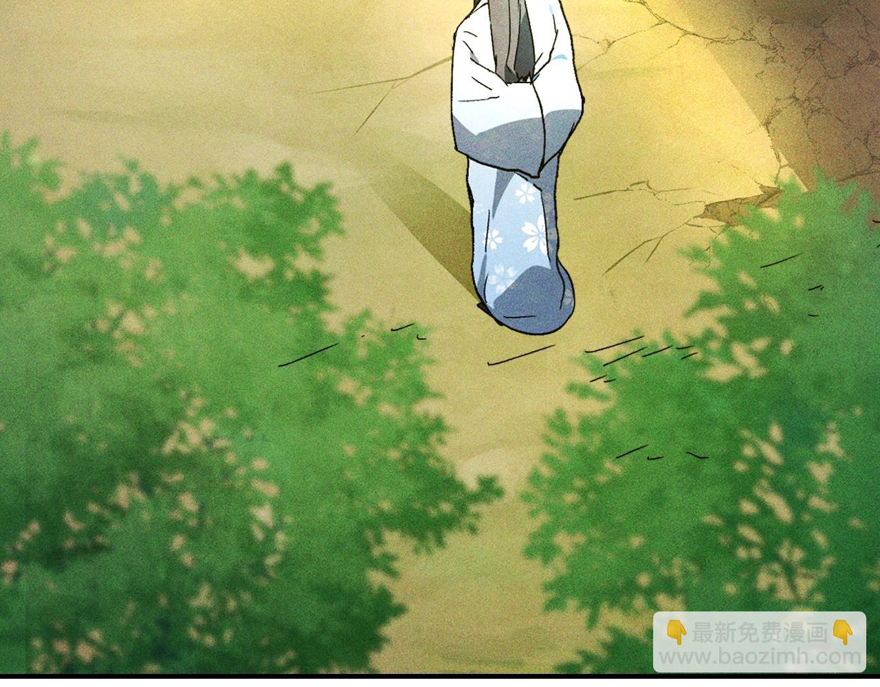 武神迴歸錄 - 第46話 第二春(3/4) - 2