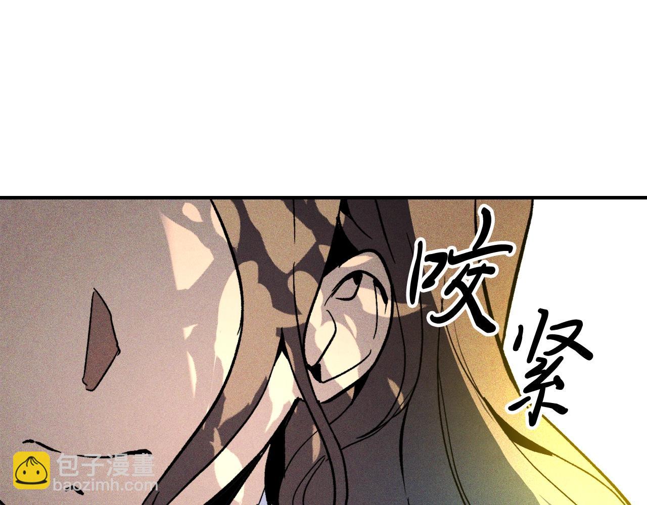 武神迴歸錄 - 第46話 第二春(3/4) - 5