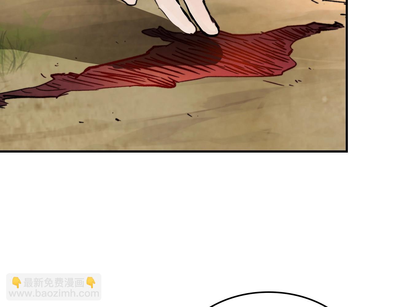 武神迴歸錄 - 第46話 第二春(3/4) - 7