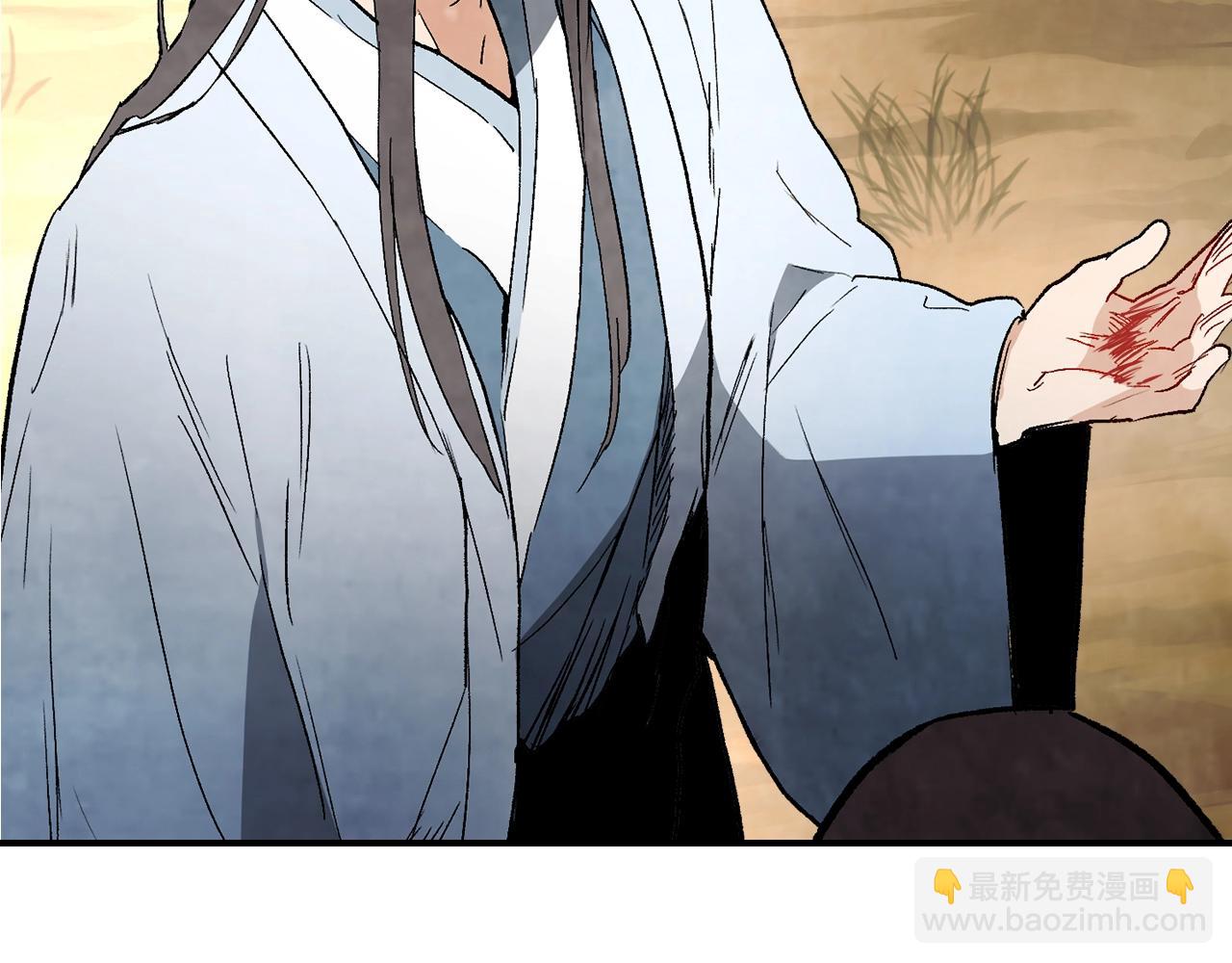 武神迴歸錄 - 第46話 第二春(3/4) - 1