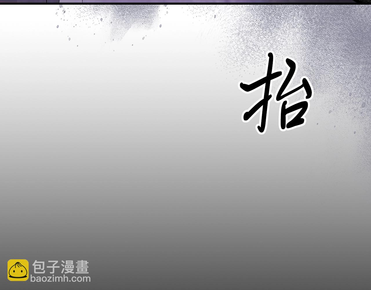 武神迴歸錄 - 第46話 第二春(3/4) - 7