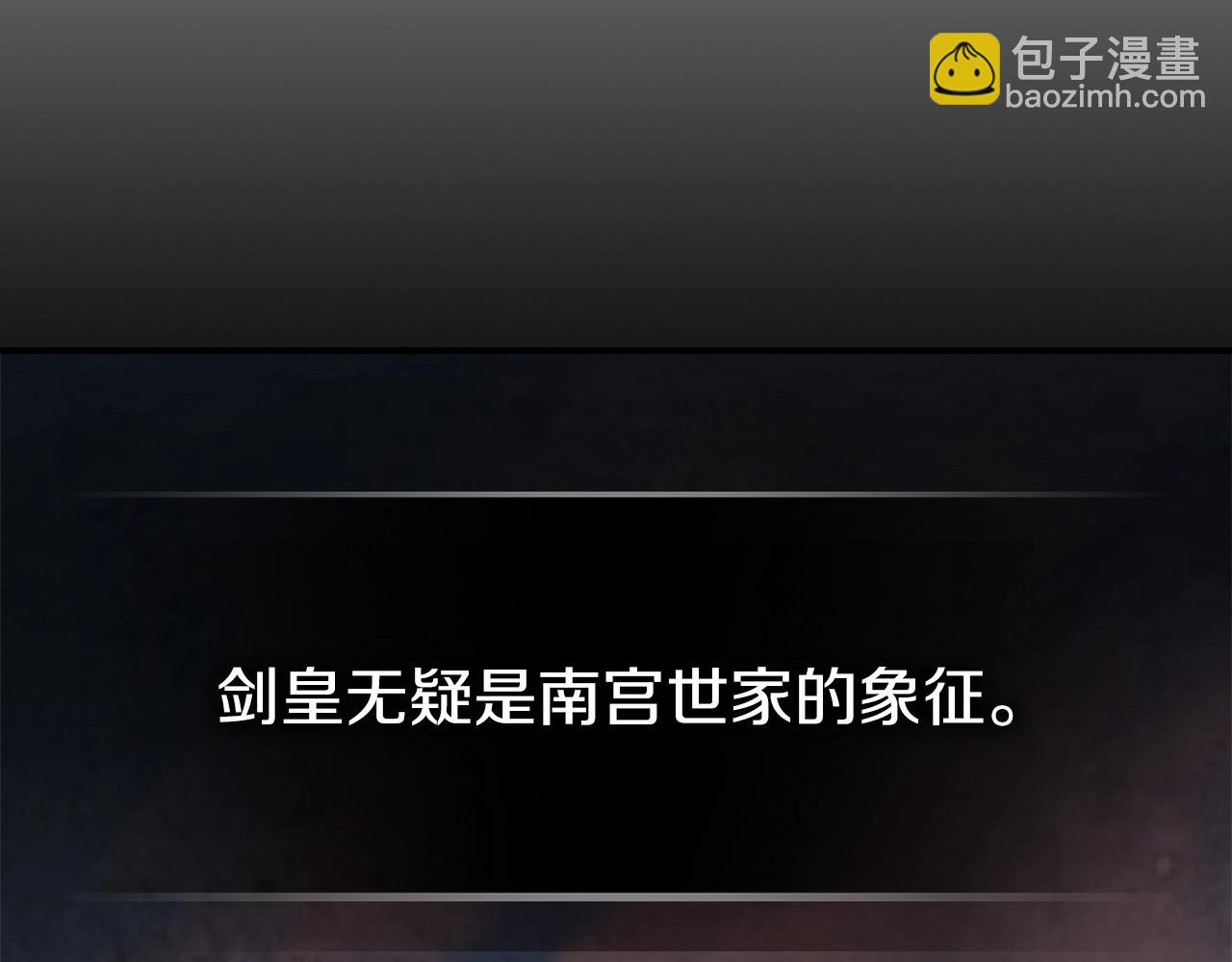 武神迴歸錄 - 第46話 第二春(3/4) - 8