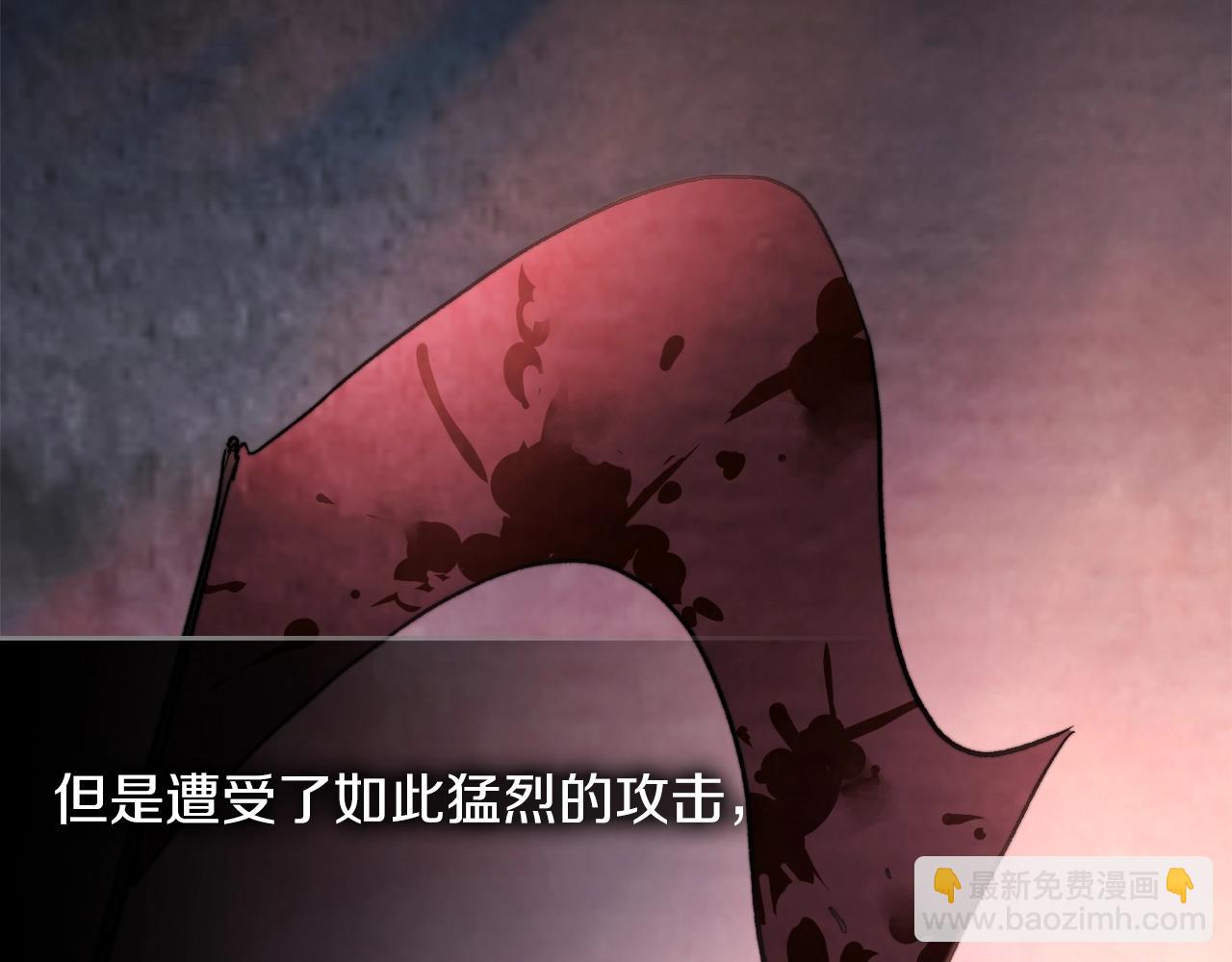 武神迴歸錄 - 第46話 第二春(3/4) - 1