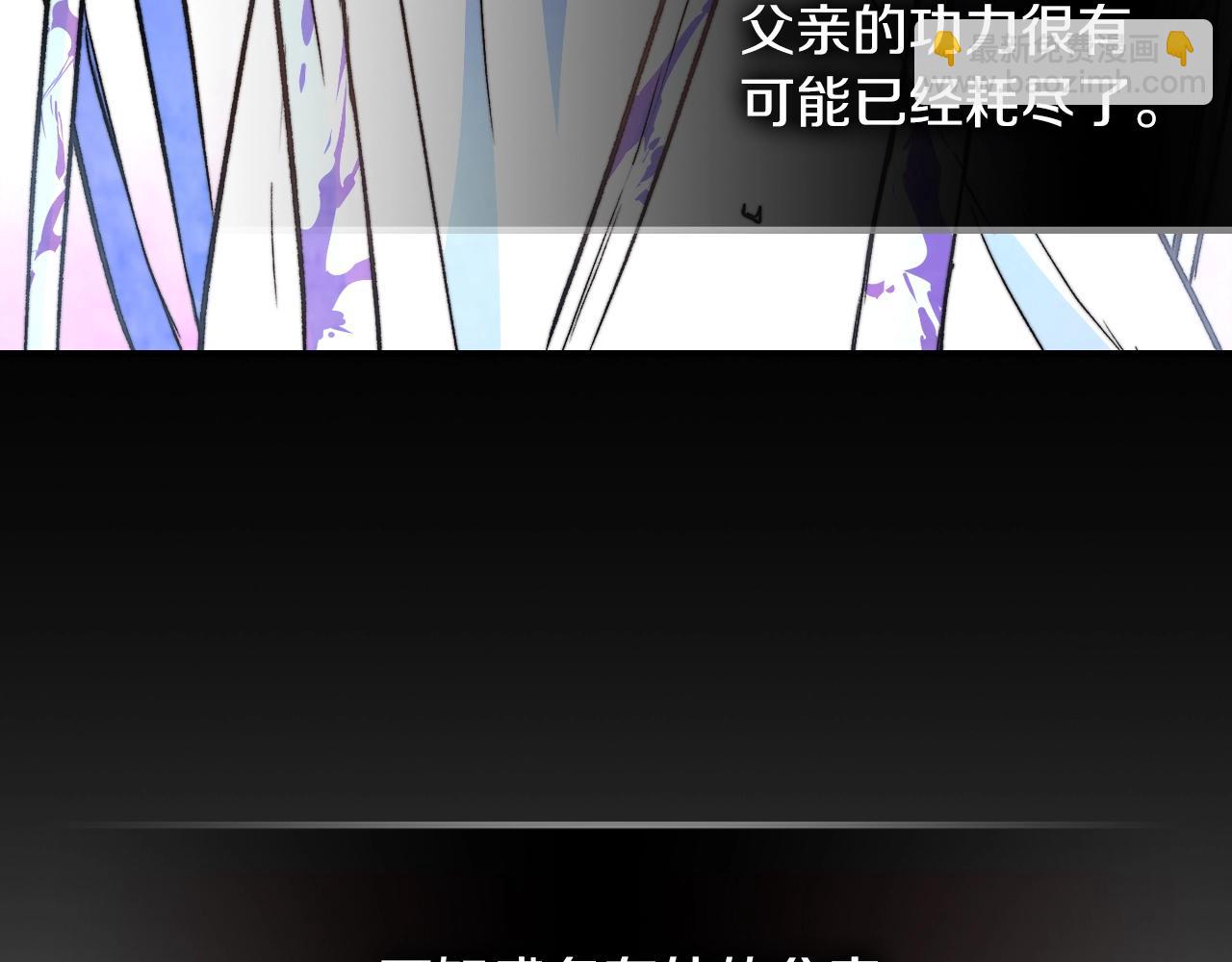 武神迴歸錄 - 第46話 第二春(3/4) - 4