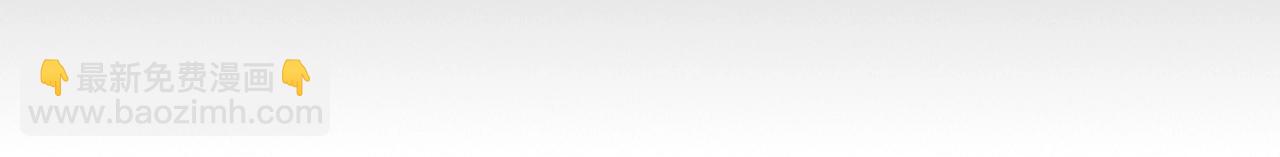 武神迴歸錄 - 第46話 第二春(3/4) - 6