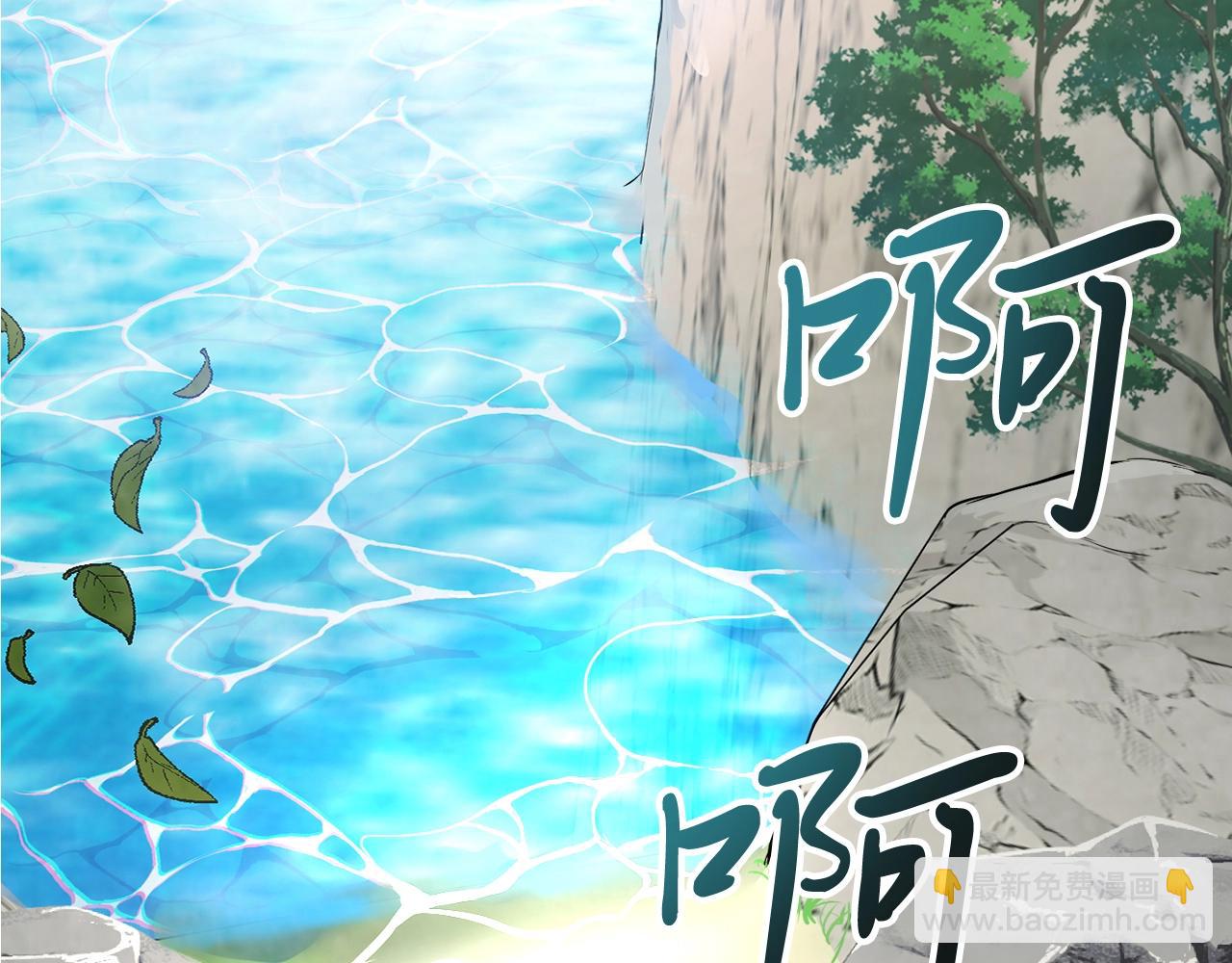 武神迴歸錄 - 第46話 第二春(3/4) - 1