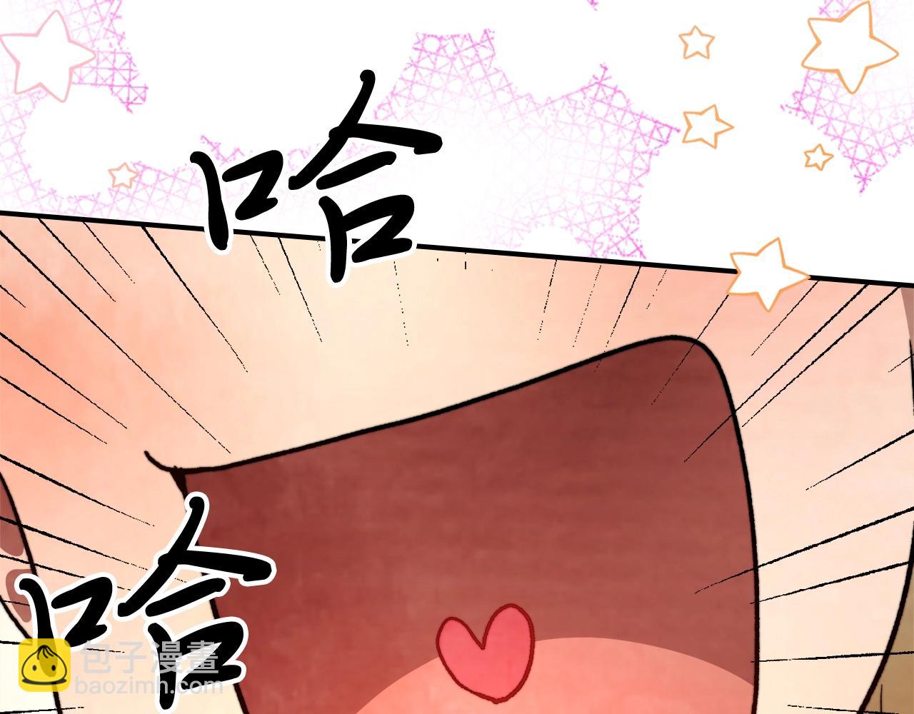 武神迴歸錄 - 第46話 第二春(4/4) - 4