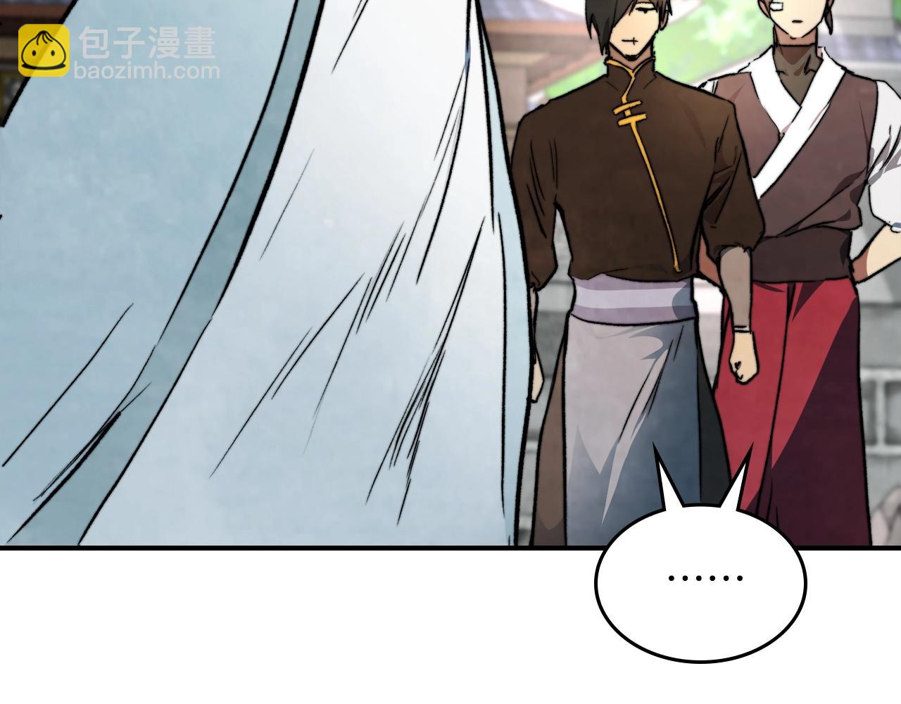 武神迴歸錄 - 第46話 第二春(4/4) - 8