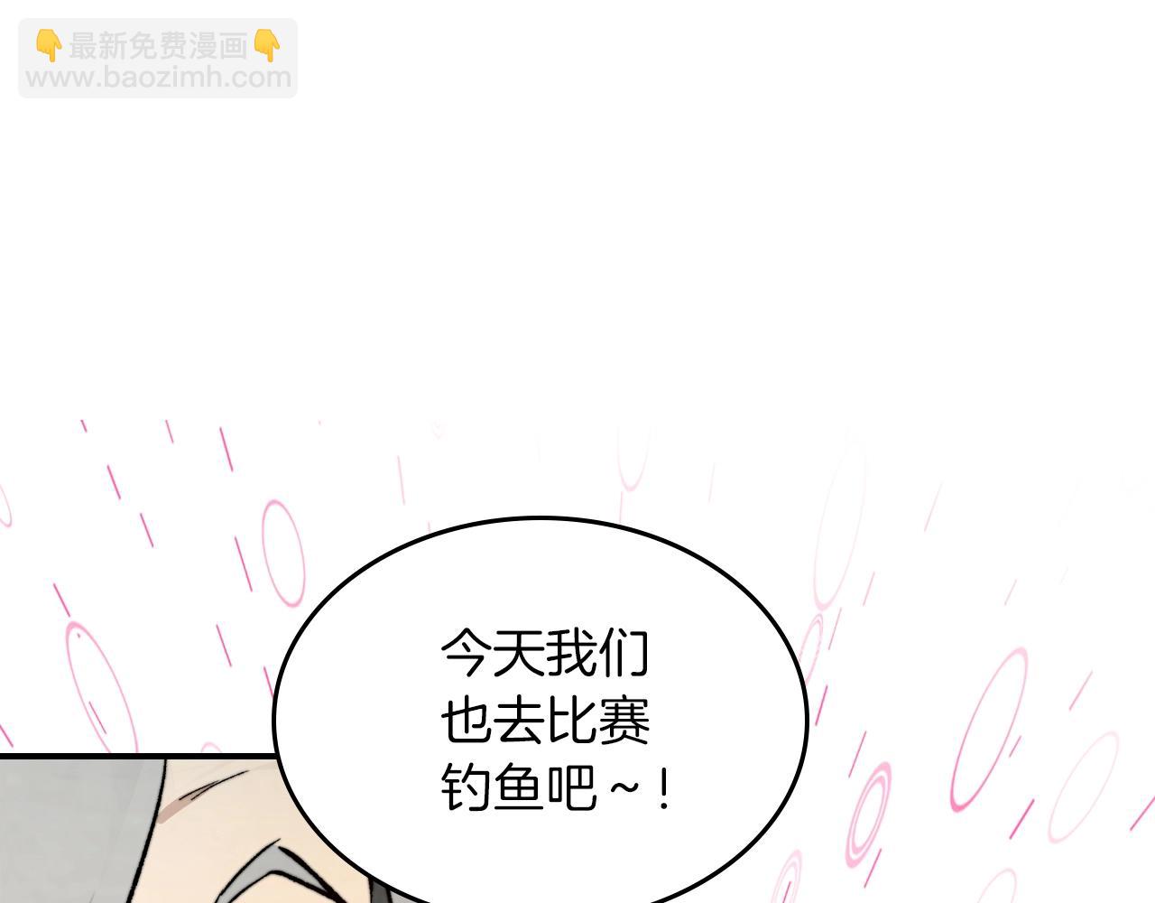 武神迴歸錄 - 第46話 第二春(4/4) - 2