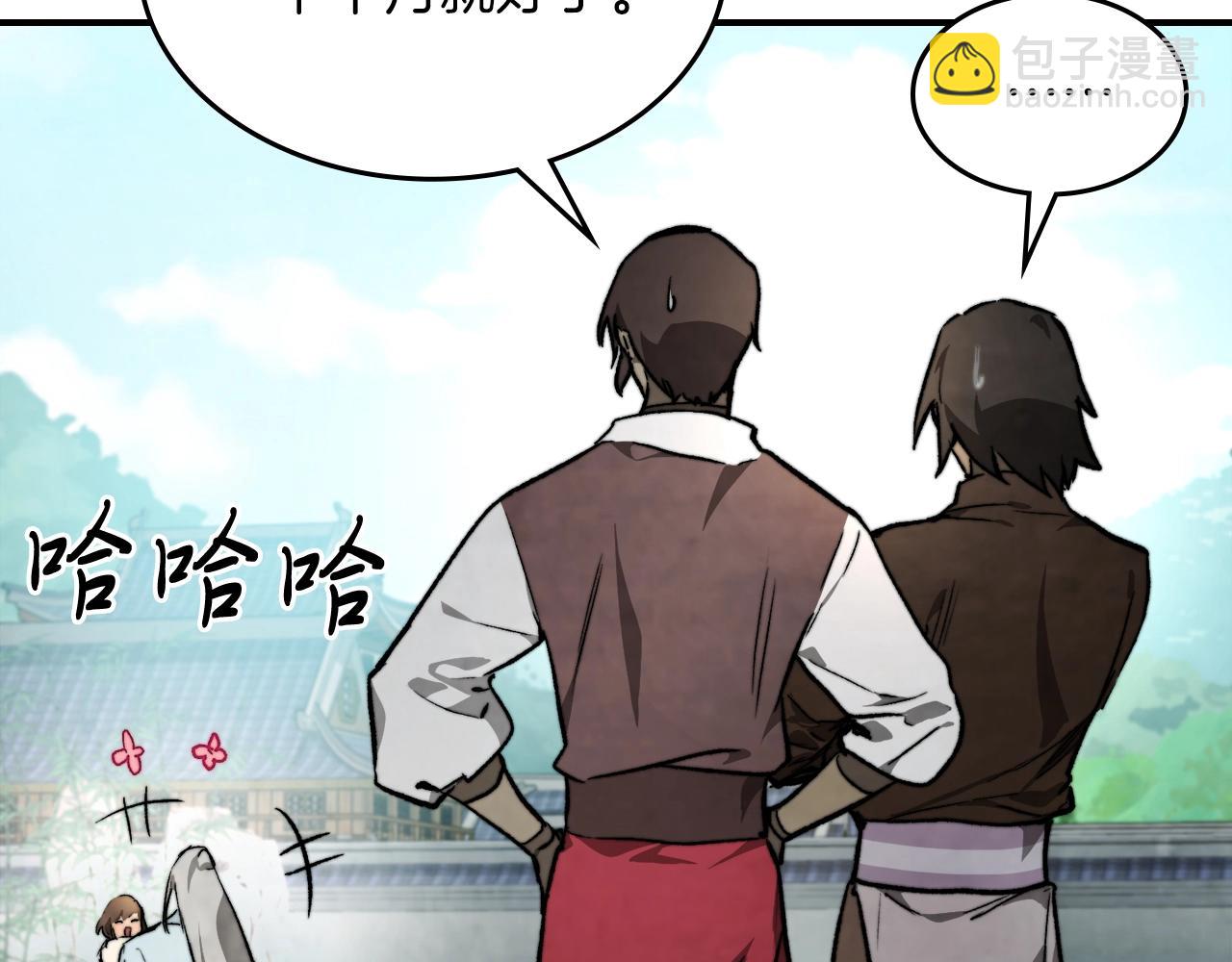 武神迴歸錄 - 第46話 第二春(4/4) - 7