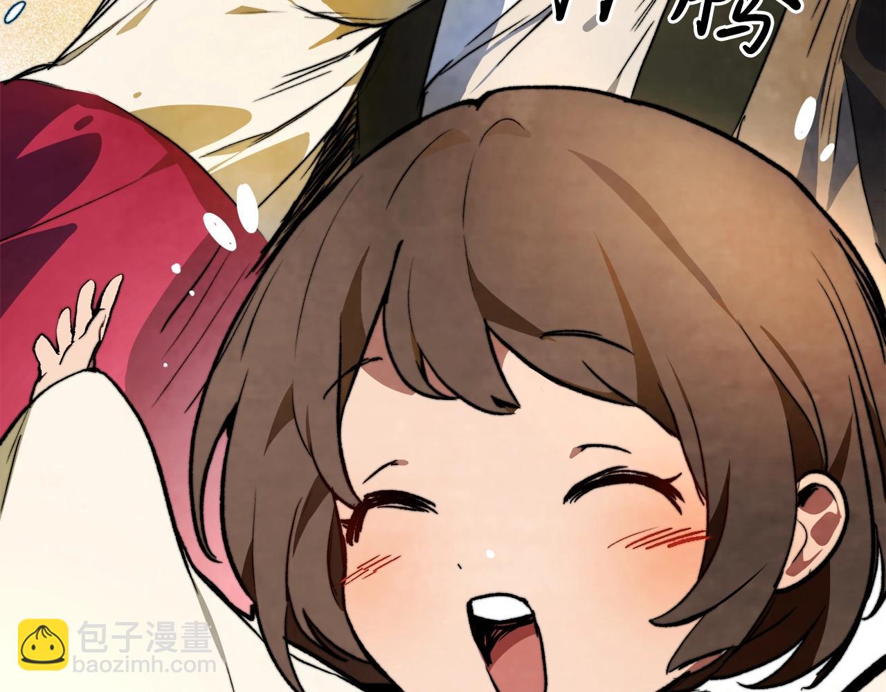 武神迴歸錄 - 第46話 第二春(4/4) - 4