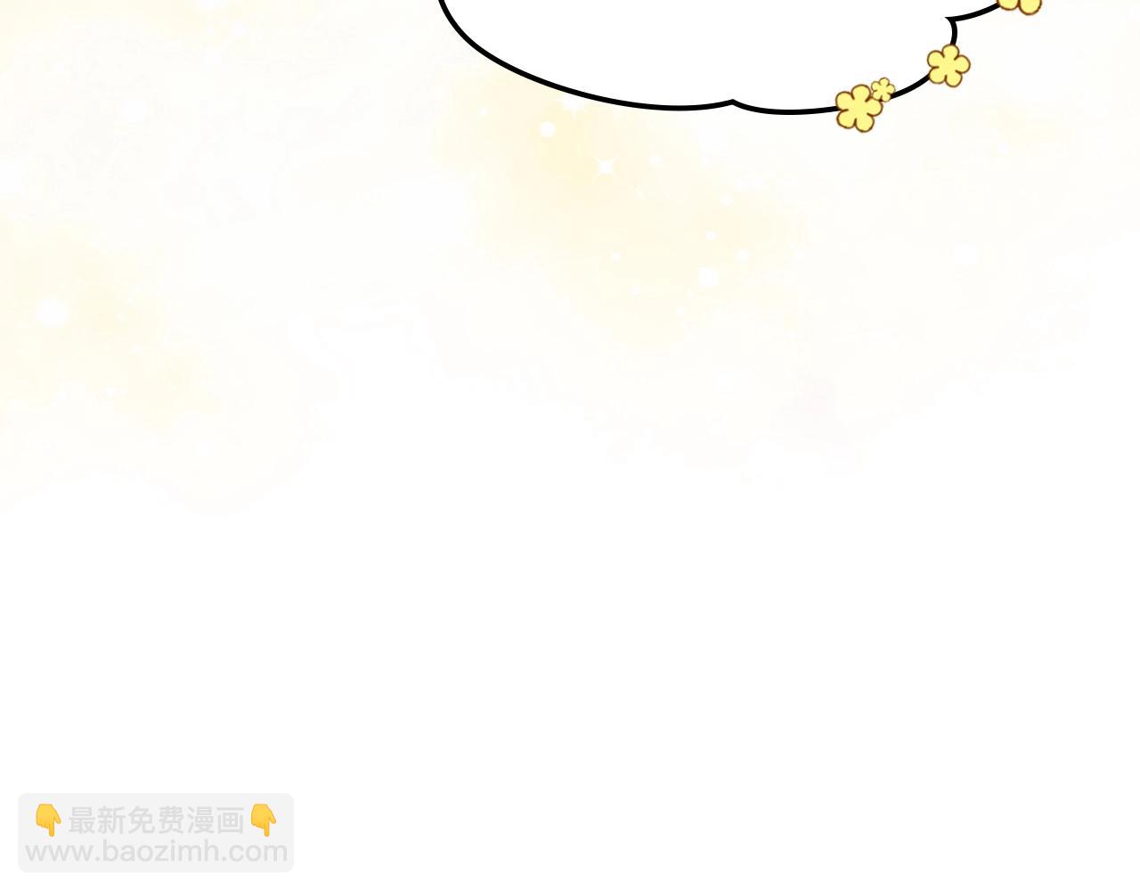 武神迴歸錄 - 第46話 第二春(4/4) - 6