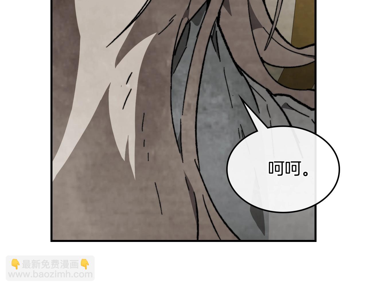 武神迴歸錄 - 第46話 第二春(1/4) - 2