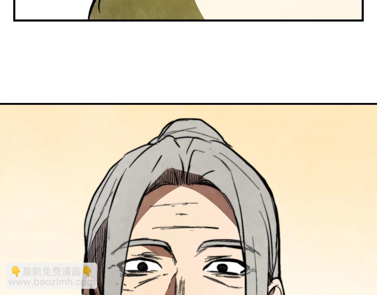 武神迴歸錄 - 第46話 第二春(4/4) - 6