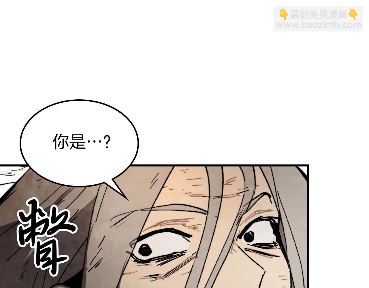 武神迴歸錄 - 第46話 第二春(1/4) - 2