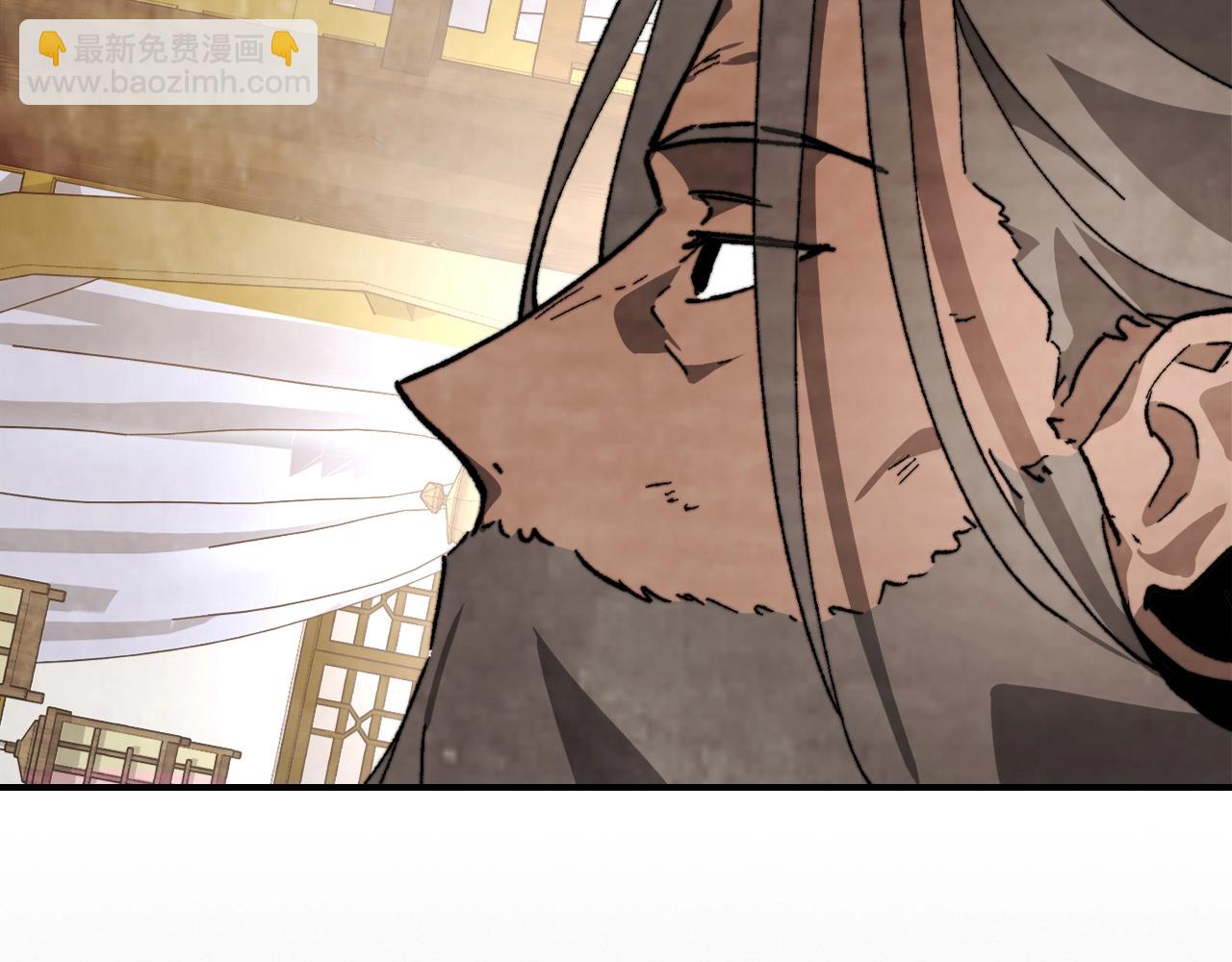 武神迴歸錄 - 第46話 第二春(1/4) - 3