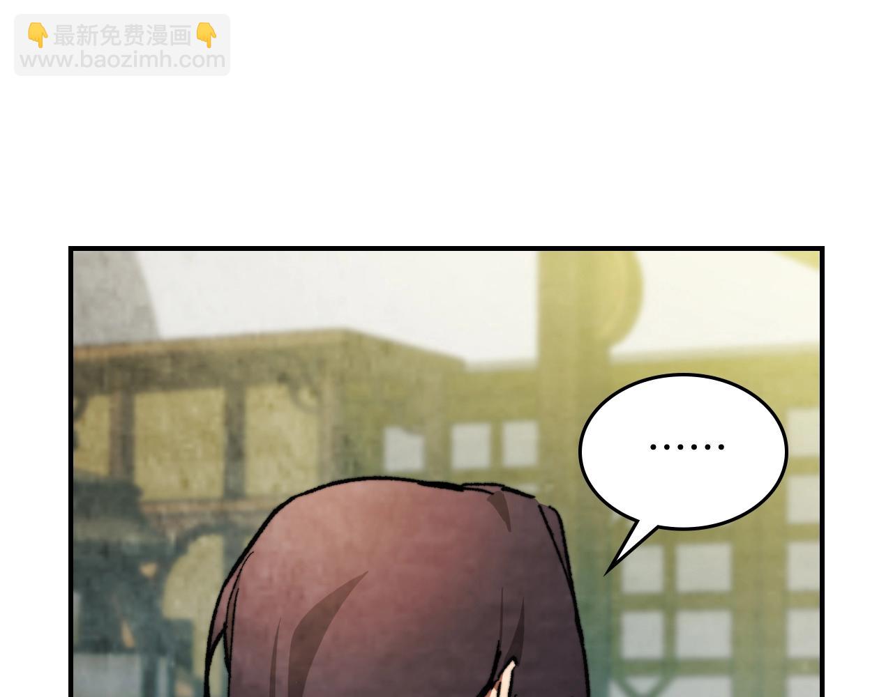 武神迴歸錄 - 第46話 第二春(2/4) - 5