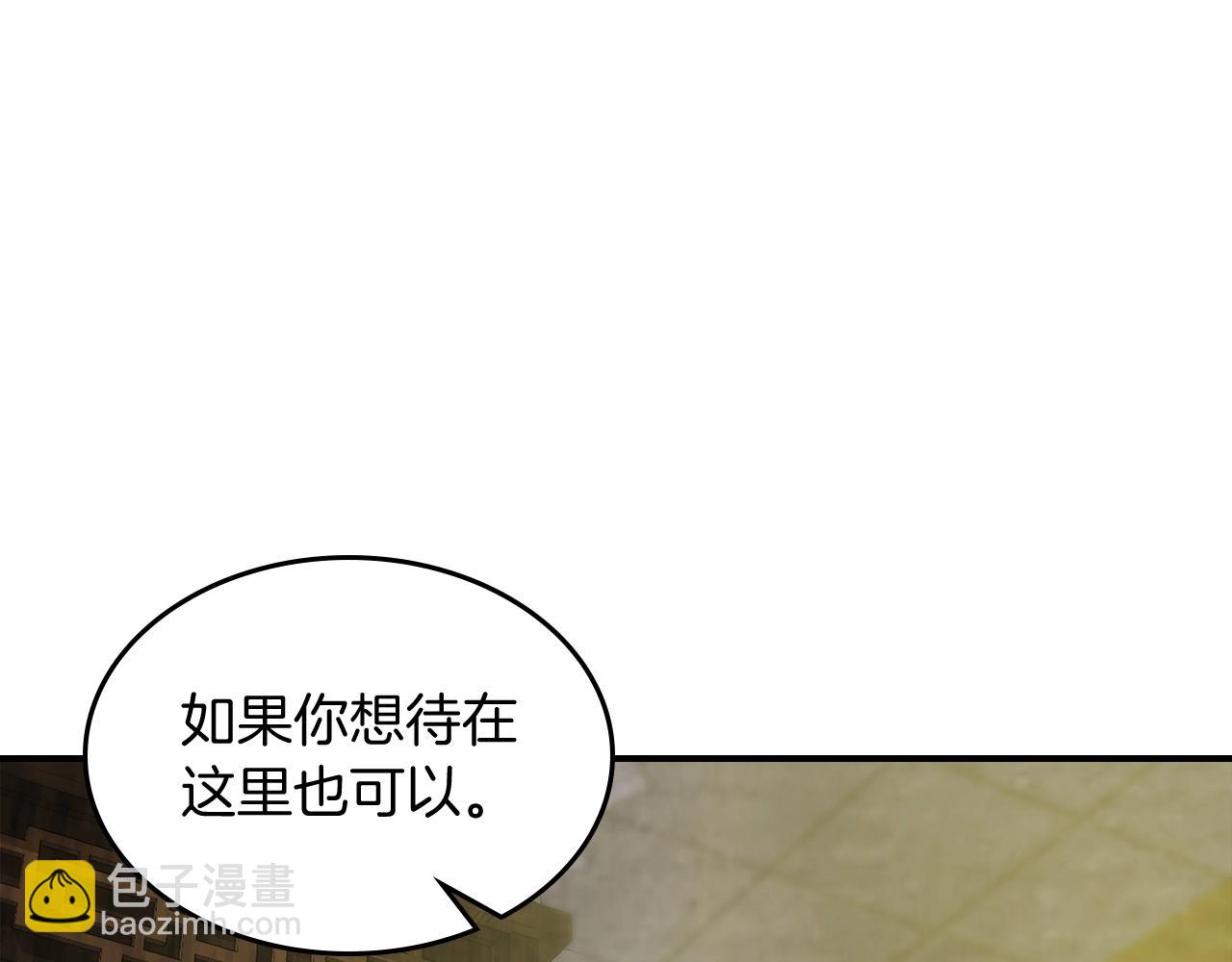 武神迴歸錄 - 第46話 第二春(2/4) - 7