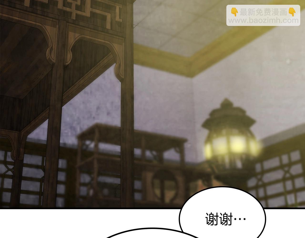 武神迴歸錄 - 第46話 第二春(2/4) - 8