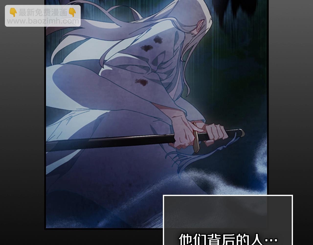 武神迴歸錄 - 第46話 第二春(2/4) - 7