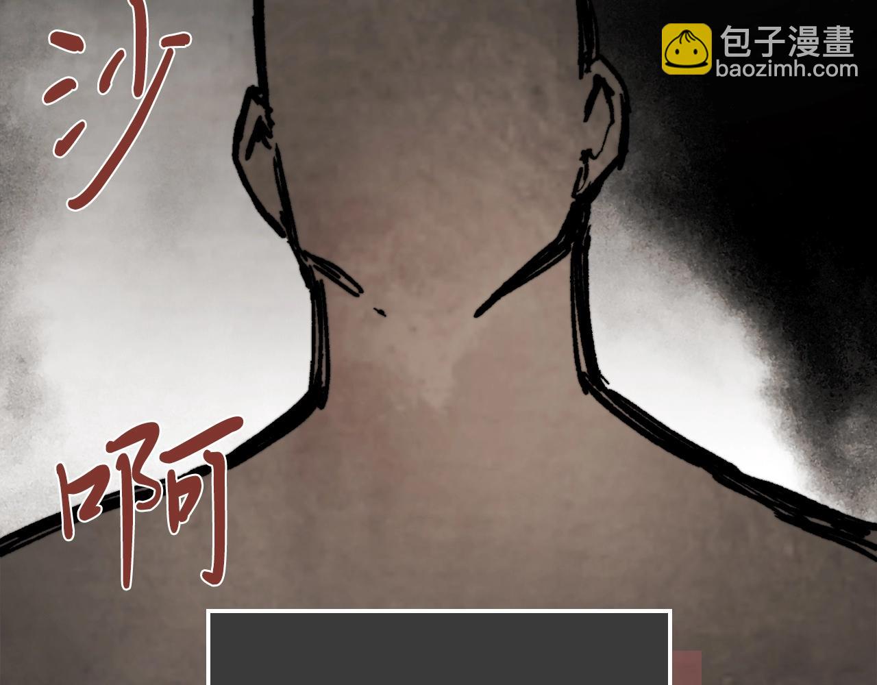 武神迴歸錄 - 第46話 第二春(2/4) - 1