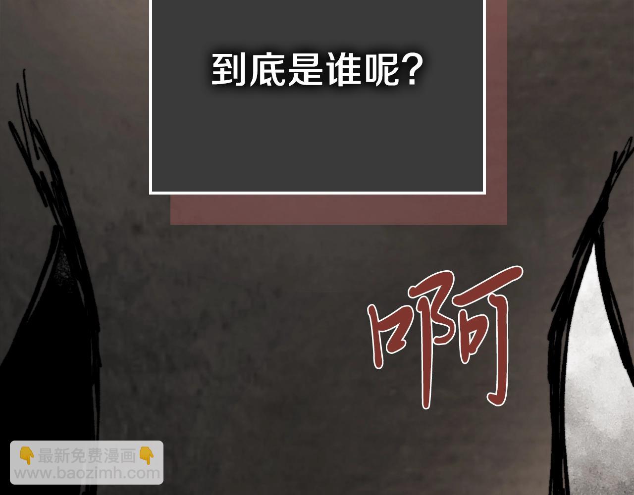 武神迴歸錄 - 第46話 第二春(2/4) - 2