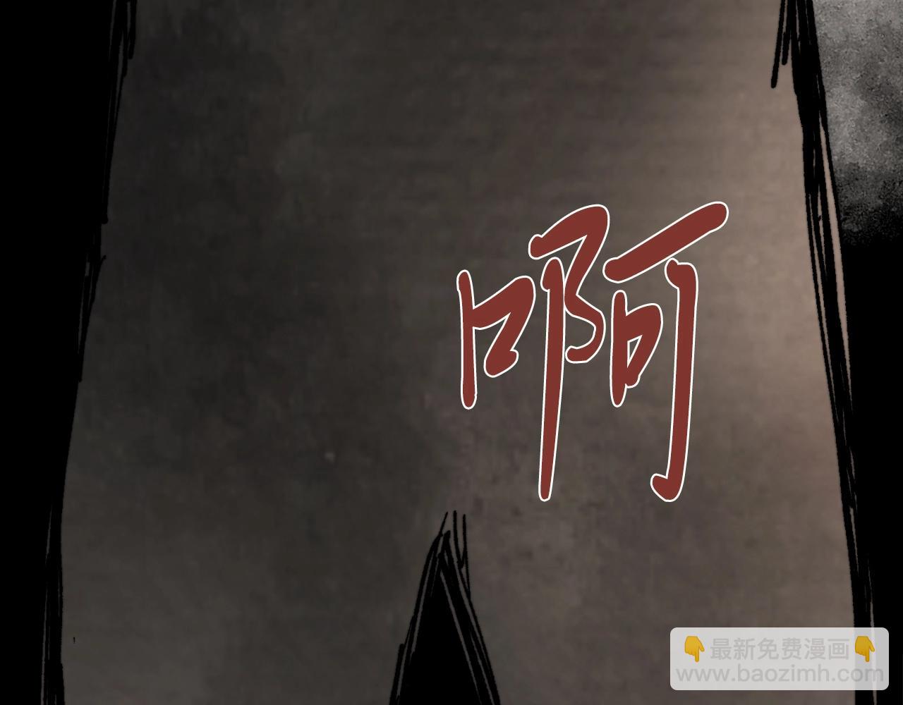 武神迴歸錄 - 第46話 第二春(2/4) - 3