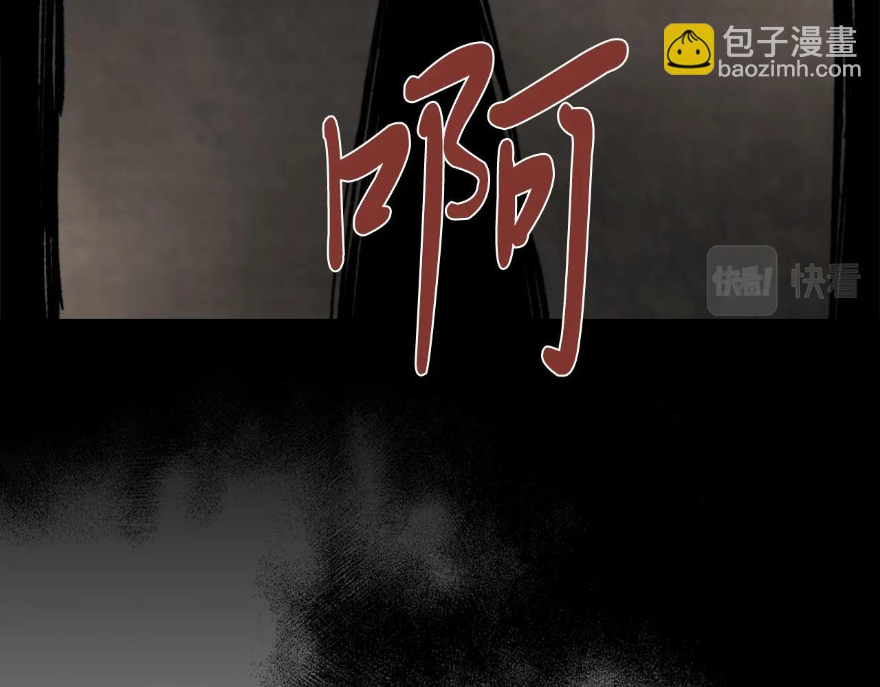 武神迴歸錄 - 第46話 第二春(2/4) - 4