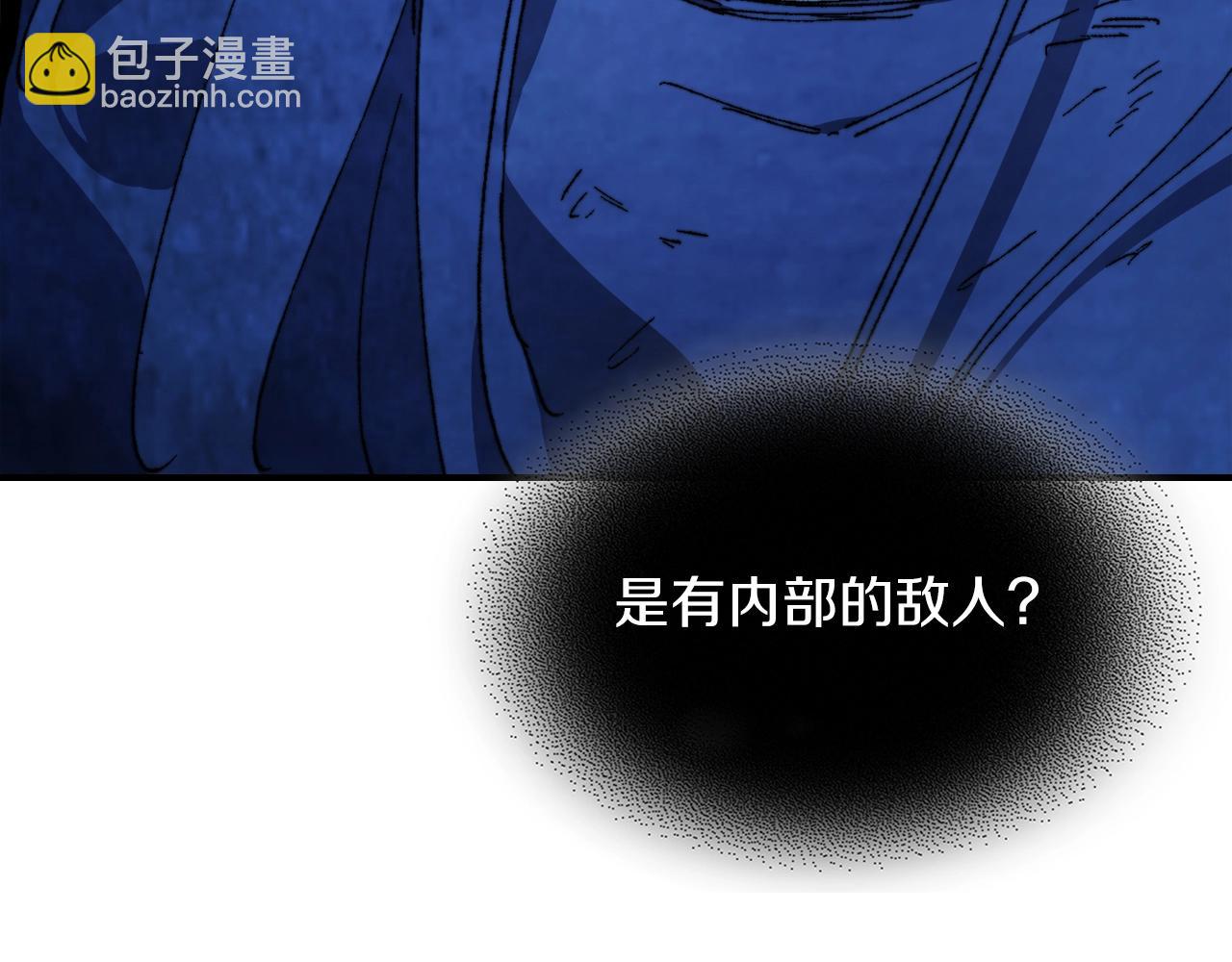 武神迴歸錄 - 第46話 第二春(2/4) - 2