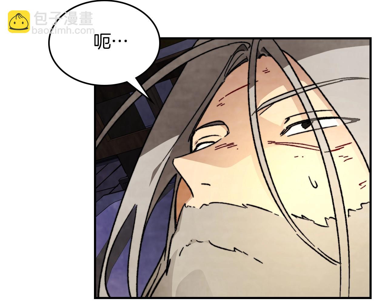 武神迴歸錄 - 第46話 第二春(1/4) - 1