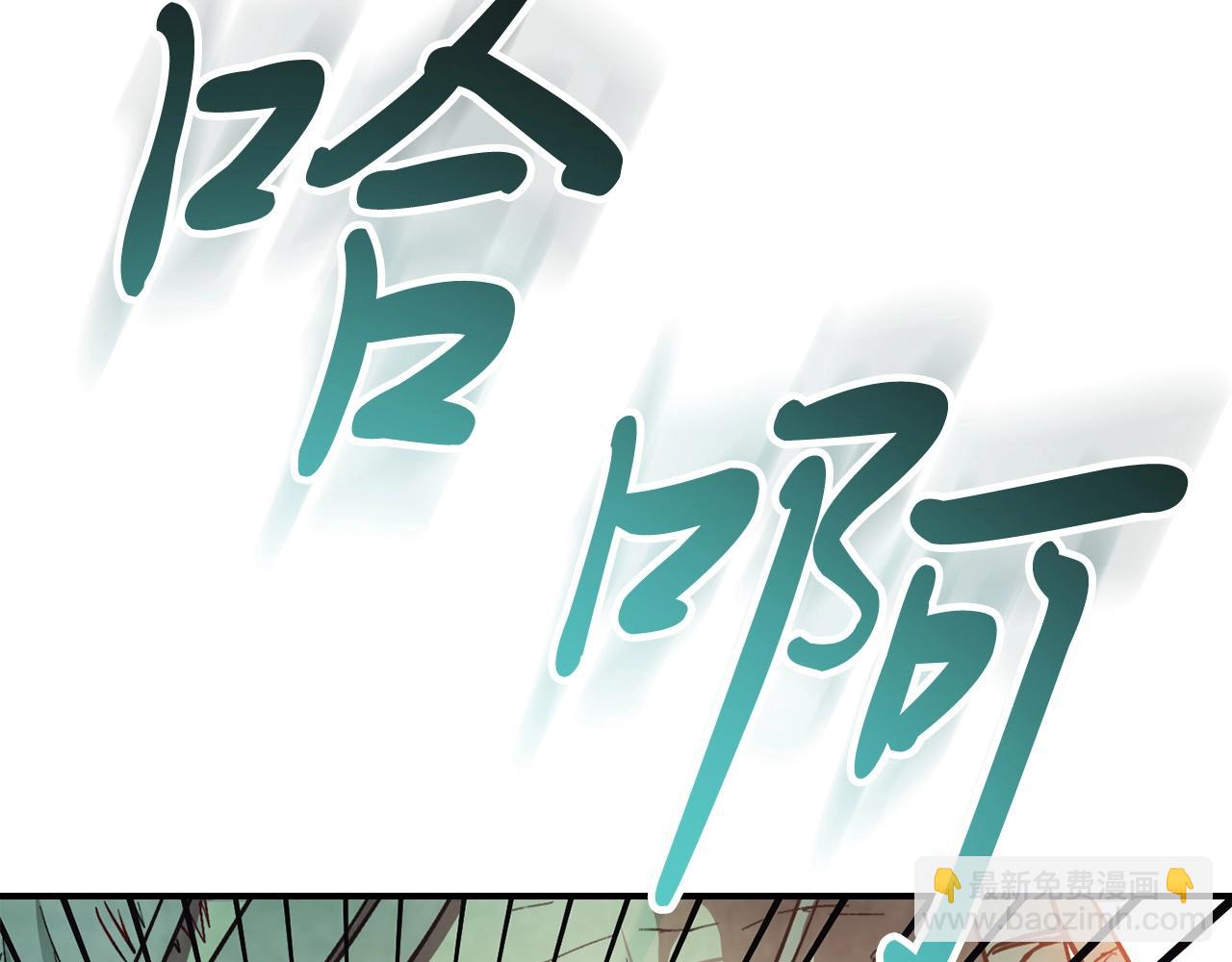 武神迴歸錄 - 第48話 武神的對決(3/5) - 5