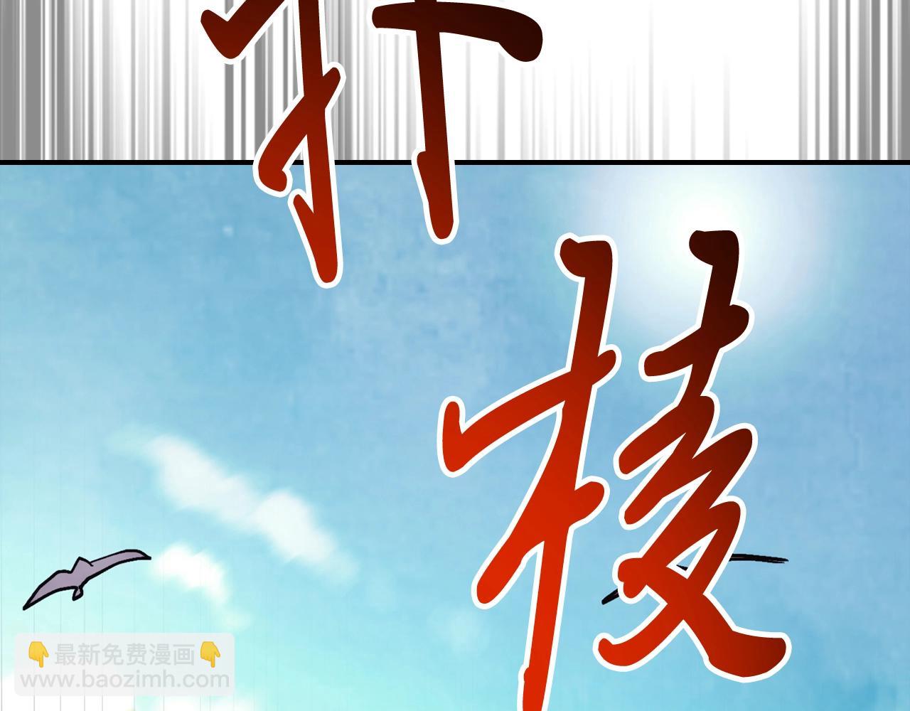 武神迴歸錄 - 第48話 武神的對決(3/5) - 2