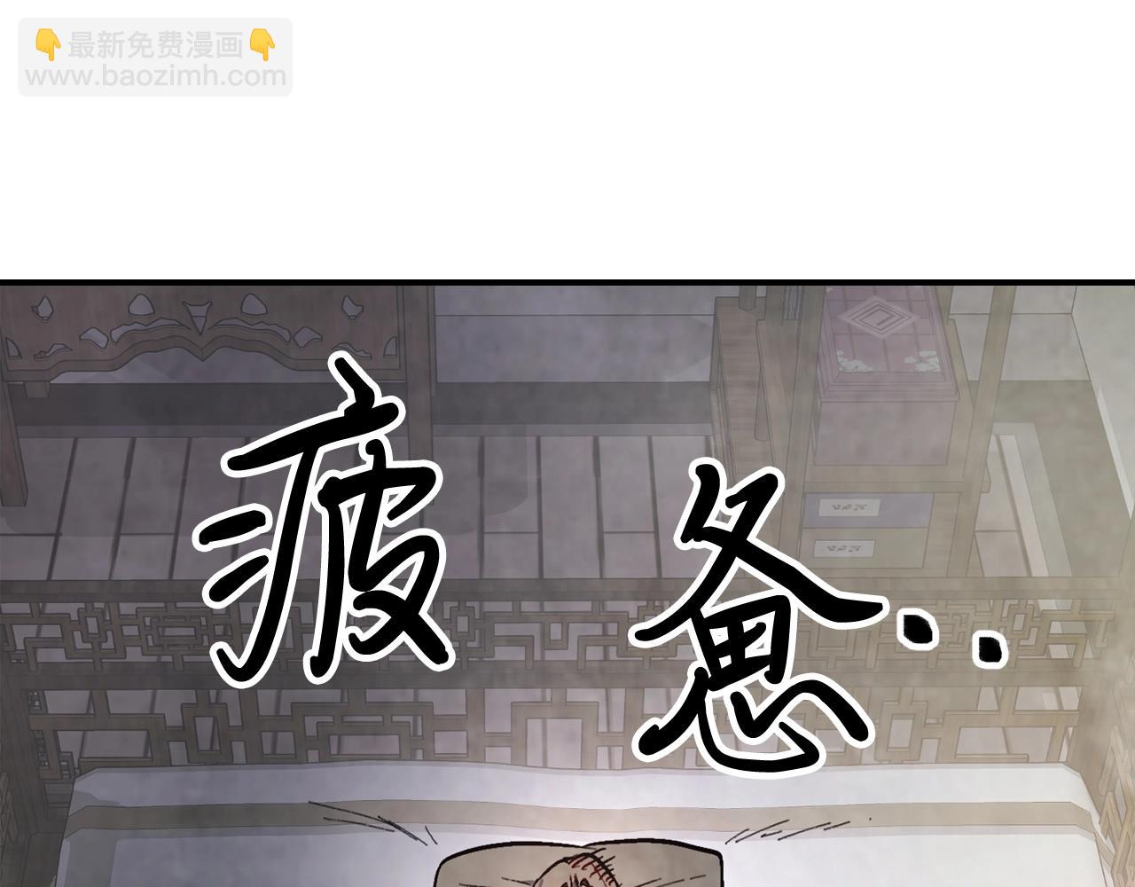 武神迴歸錄 - 第48話 武神的對決(3/5) - 7