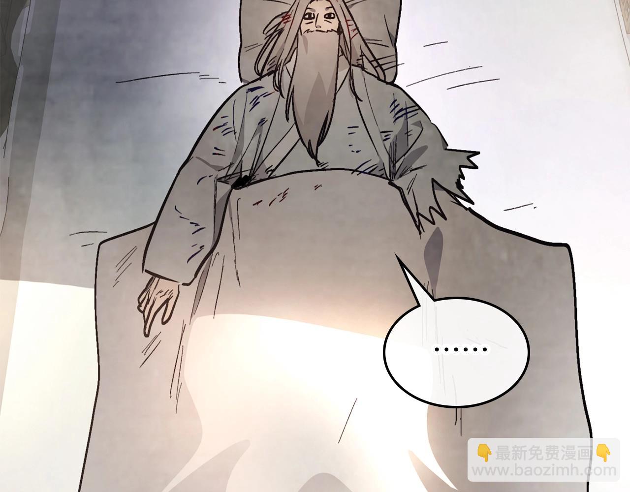 武神迴歸錄 - 第48話 武神的對決(3/5) - 8