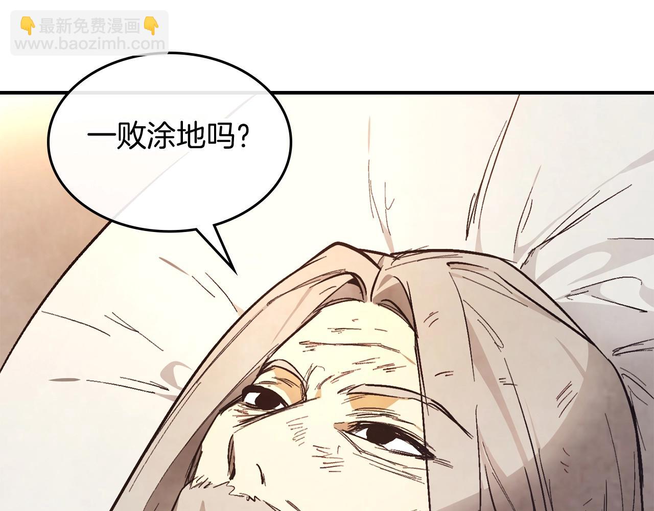 武神迴歸錄 - 第48話 武神的對決(3/5) - 2