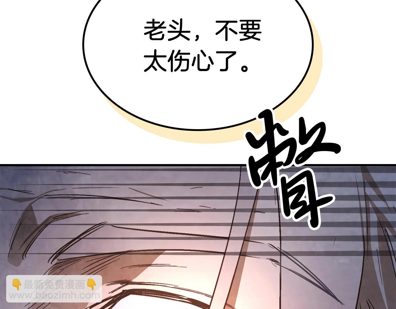 武神迴歸錄 - 第48話 武神的對決(3/5) - 5