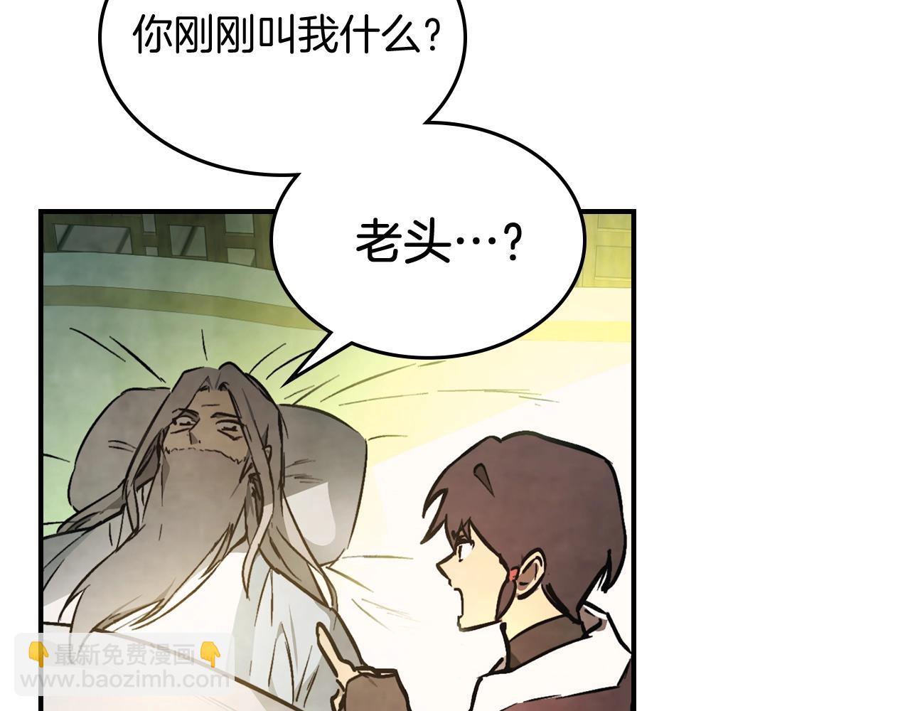 武神迴歸錄 - 第48話 武神的對決(3/5) - 2