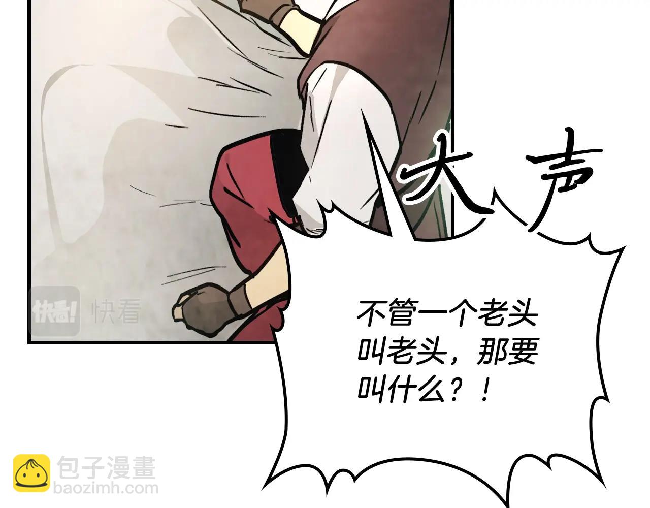 武神迴歸錄 - 第48話 武神的對決(3/5) - 3