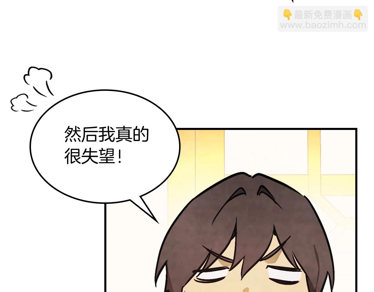 武神迴歸錄 - 第48話 武神的對決(3/5) - 4