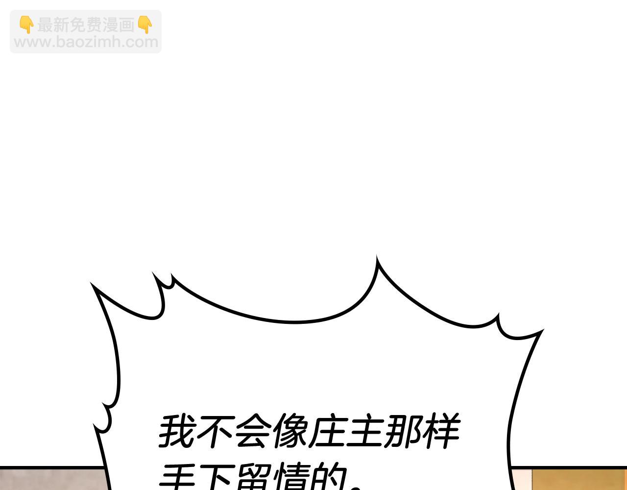 武神迴歸錄 - 第48話 武神的對決(3/5) - 3