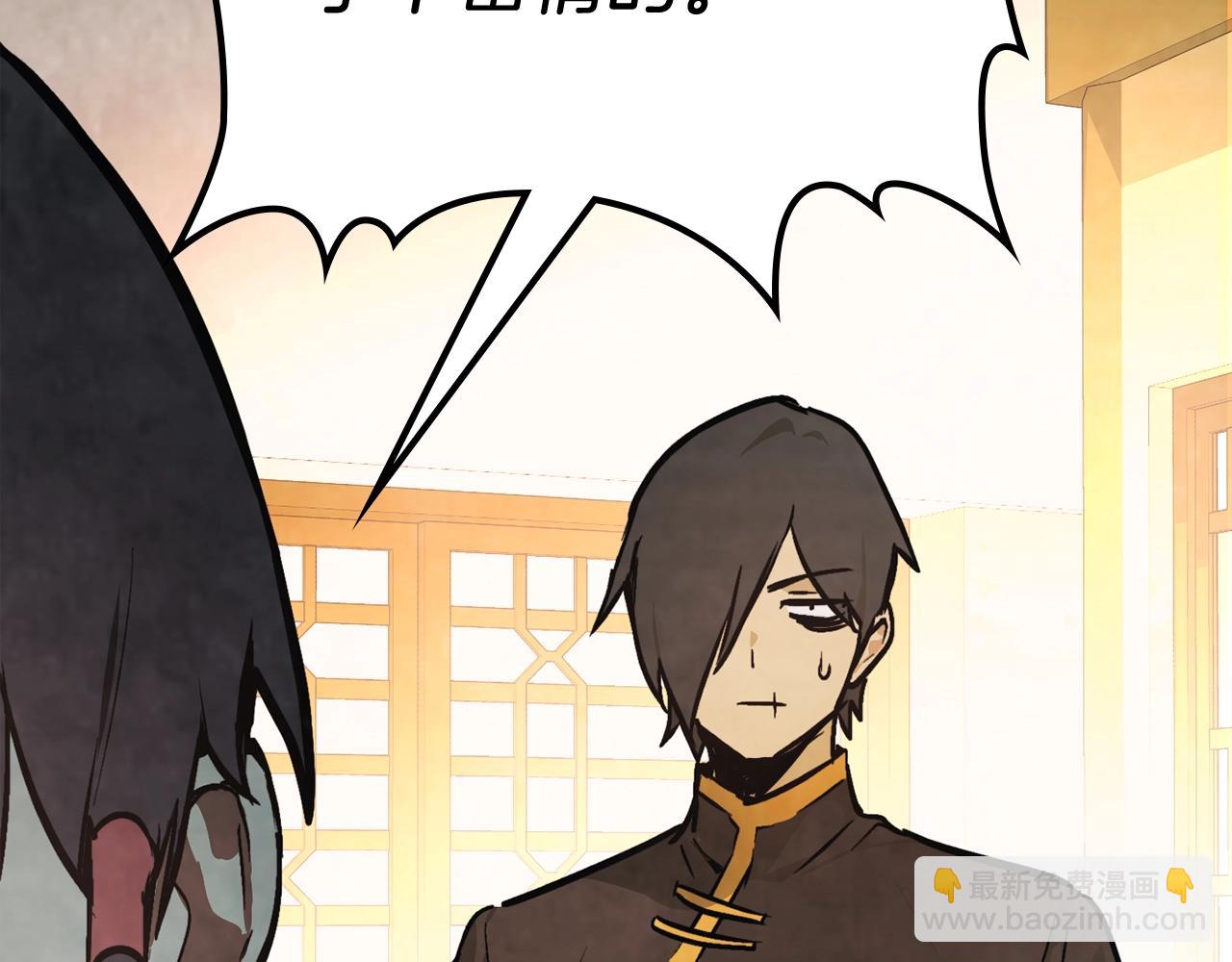 武神迴歸錄 - 第48話 武神的對決(3/5) - 4