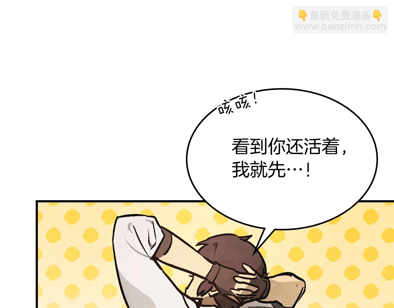 武神迴歸錄 - 第48話 武神的對決(3/5) - 6