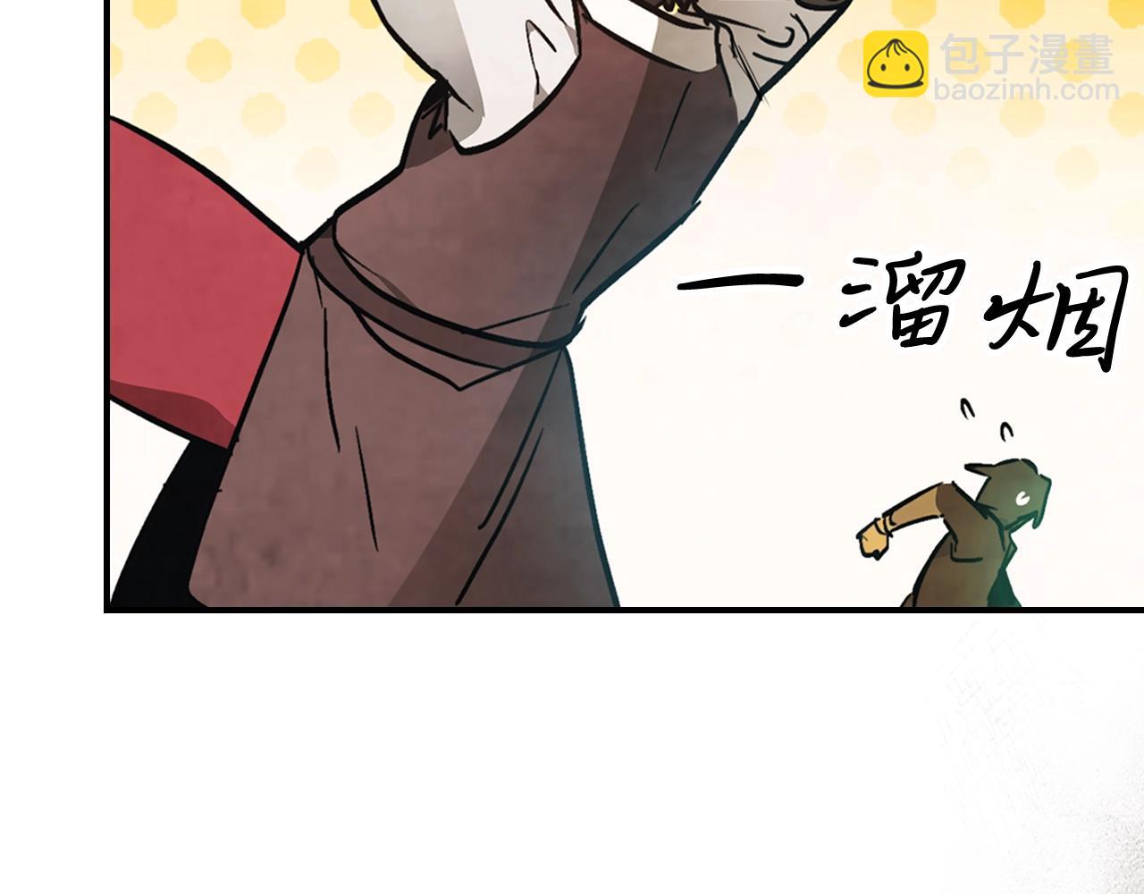 武神迴歸錄 - 第48話 武神的對決(3/5) - 7