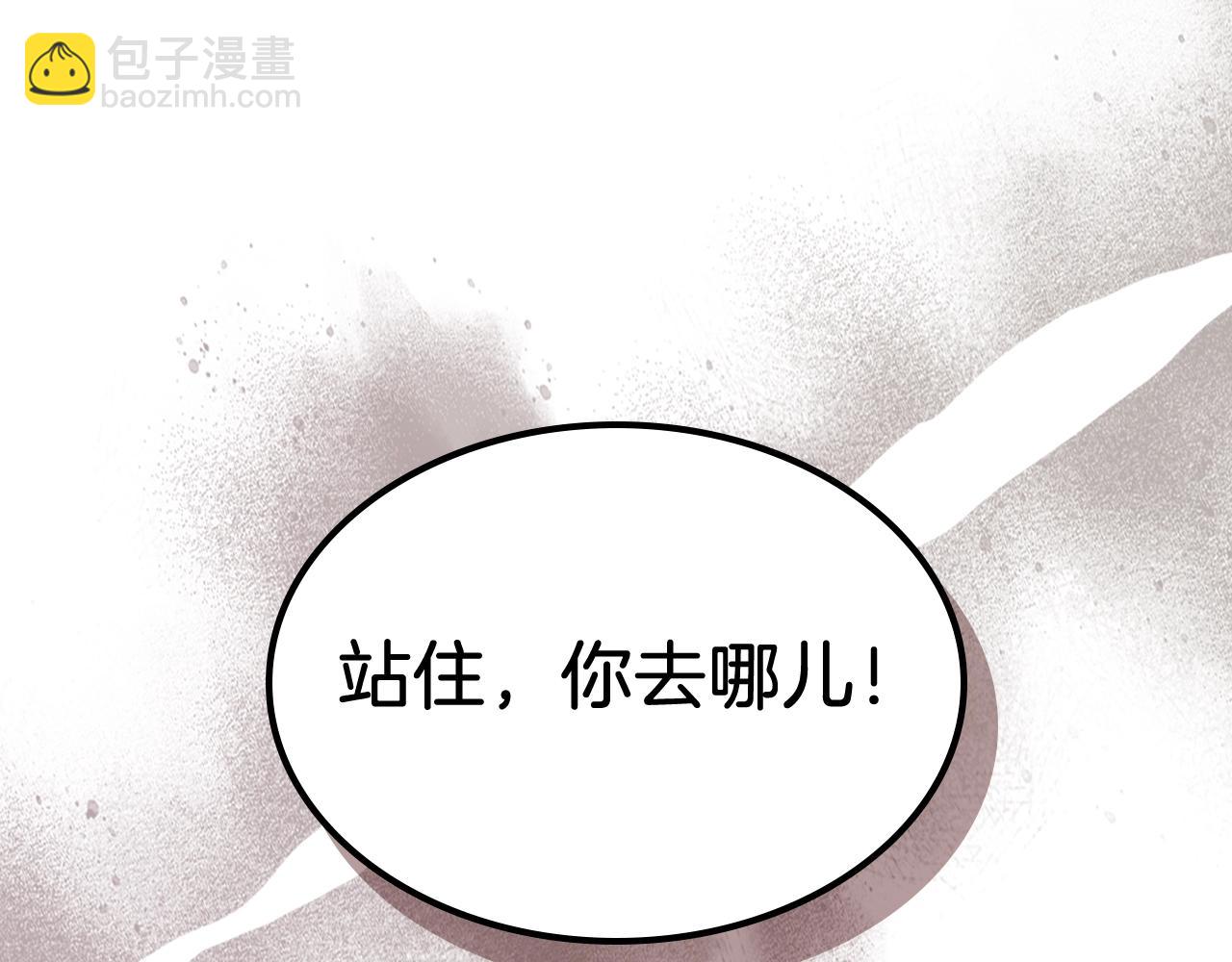 武神迴歸錄 - 第48話 武神的對決(3/5) - 8