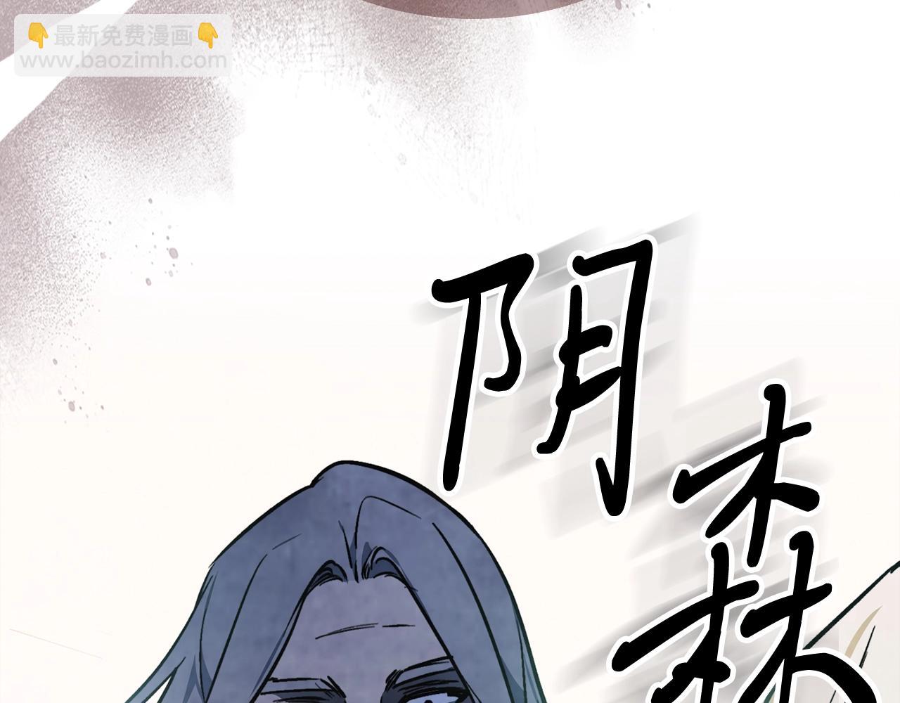 武神迴歸錄 - 第48話 武神的對決(3/5) - 1